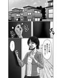 義母さんは僕の性奴●