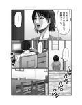 義母さんは僕の性奴●