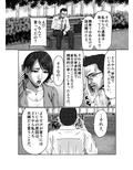 義母さんは僕の性奴●