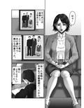 義母さんは僕の性奴●