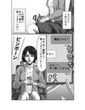 義母さんは僕の性奴●