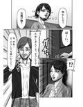義母さんは僕の性奴●