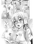 艦ぱいフルコース
