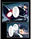 ピチピチ衣装で犯●れたがるドM変態処女！ 下巻