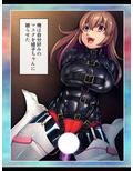 ピチピチ衣装で犯●れたがるドM変態処女！ 下巻