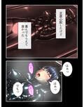 ピチピチ衣装で犯●れたがるドM変態処女！ 下巻