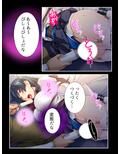 ピチピチ衣装で犯●れたがるドM変態処女！ 下巻
