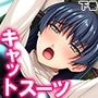ピチピチ衣装で犯●れたがるドM変態処女！ 下巻
