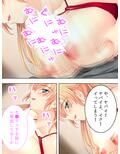 幼馴染に流れでコクって生挿入！でも妹や母まで…… 3巻