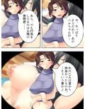 幼馴染に流れでコクって生挿入！でも妹や母まで…… 3巻