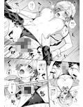 フーゾクごっこTSF極道ちゃん