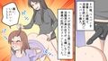 帰国子女 ぎょう虫検査と浣腸に泣く2