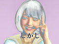 アイドルの闇 新センターは調教済み