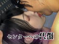 アイドルの闇 新センターは調教済み