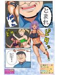 25歳まで貞操を守っている女性ランナーを時間停止して犯っちゃいました