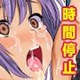 25歳まで貞操を守っている女性ランナーを時間停止して犯っちゃいました