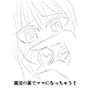 魔法の薬でママになっちゃう！