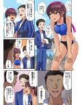 幼馴染の陸上部女子が寝取られた話