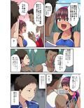 幼馴染の陸上部女子が寝取られた話