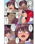 幼馴染の陸上部女子が寝取られた話