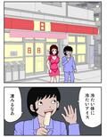 ゴーストメンター七尾04