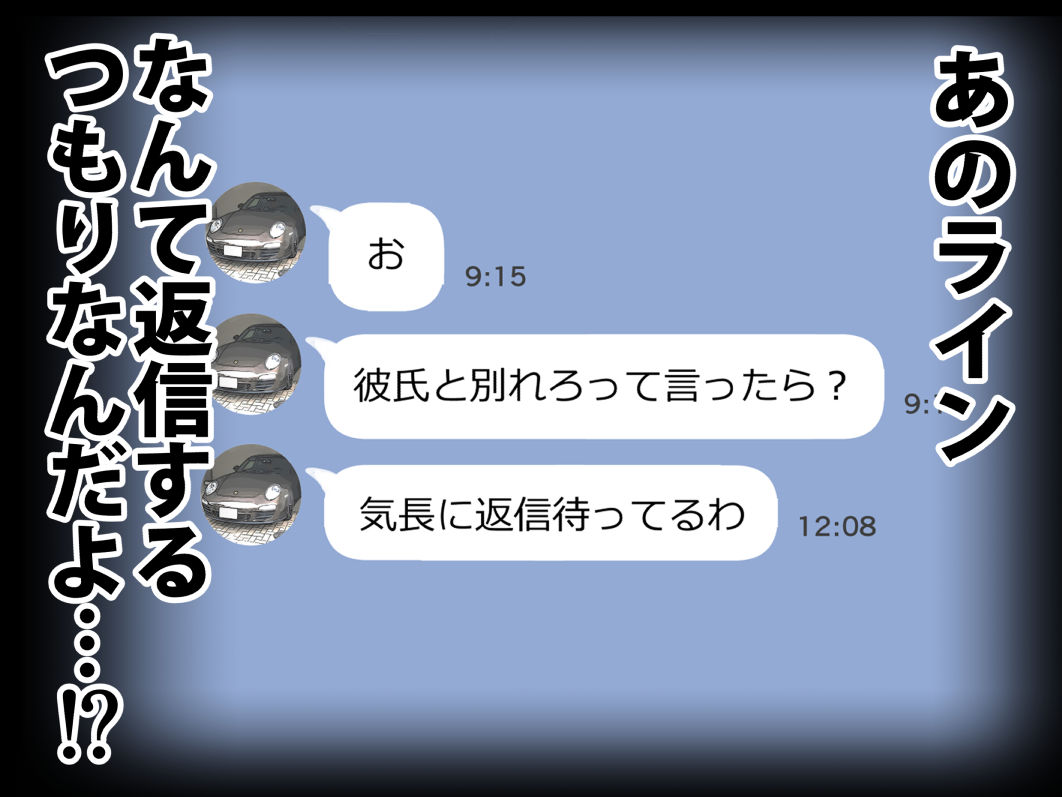 試し読み画像