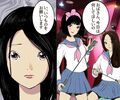 学校のぎょう虫検査でイジメられた私