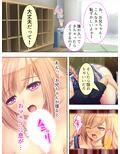 お兄ちゃんのことを考えると勝手に指が動き出すの ＜総集編＞