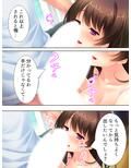 憧れの先輩との同棲生活はチ●ポが休まる暇がない！？ ＜総集編＞
