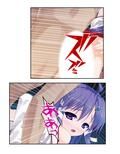 男の娘孕スメント！つるぺた乳首から妊娠ミルク！ 1巻