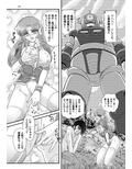 フェアリィセイバーVOL5