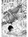 フェアリィセイバーVOL5