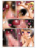 生殖器のメタモルフォーゼ2ふたたびおっぱいとアソコがとんでもない大きさに腫れ上がる