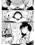部下とセックスする人妻上司〜由美子〜