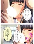 寂しさに負け男を誘うセックスレス妻・はつみ＆サユリ 2巻