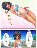 ナンパ生ハメ中出しビーチ！美少女美女を喰いまくり！ 1巻