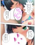 ナンパ生ハメ中出しビーチ！美少女美女を喰いまくり！ 1巻