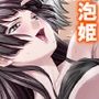 お願いです…娘と私のオマ●コで許してください 3巻