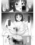 橘あ●すの催●レッスン