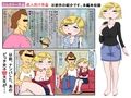 ワケアリパイパン若妻を鬼調教 私の小規模な性活 画像5