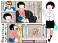 ワケアリパイパン若妻を鬼調教 私の小規模な性活 画像6