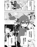 少年ヒーロー戦隊、TS愛玩ペット化の罠！