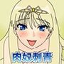 ローラ姫の肉奴刺青