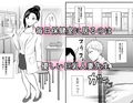 保健室の人妻先生の母乳を飲みに行く話