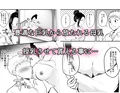 保健室の人妻先生の母乳を飲みに行く話