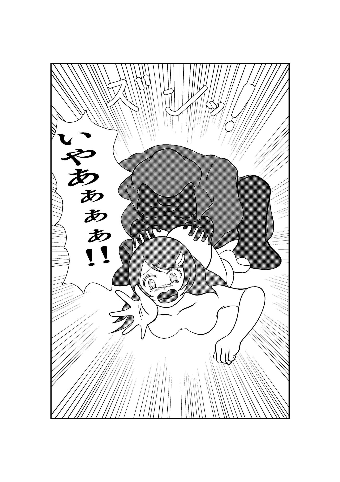 ドリームストーカー サンプル画像008