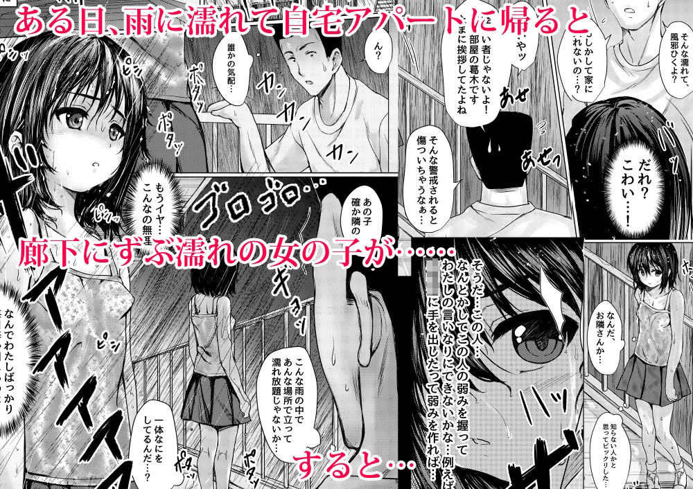 ねこ缶作品 3作品パックのサンプル画像6