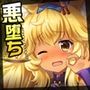 ダリア 〜ヒロイン絶滅計画より〜 勝気なヒロインを悪堕ちさせよ！