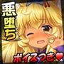 完全版:ダリア 〜ヒロイン絶滅計画より〜 勝気なヒロインを悪堕ちさせよ！