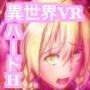 ショクシュキョコンオンライン